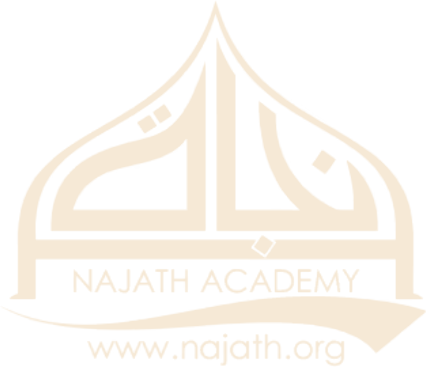 Najath Academy logo